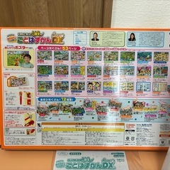 アンパンマン  ことばずかんSuperDX 日本語　英語　二語文の画像