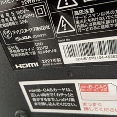 アイリスオーヤマ21年製液晶テレビ ジャンク リモコンB-CASカードだけでもオッケー転売もOKの画像