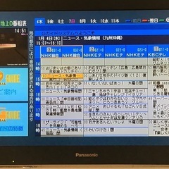 【ジャンク】Panasonic VIERA TH-23LX50 (2005) の画像