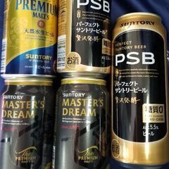 お買得‼️サントリービールのセット