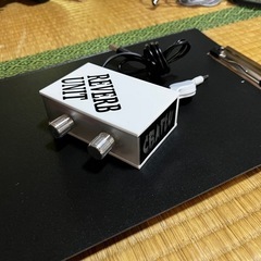 リバーブユニット