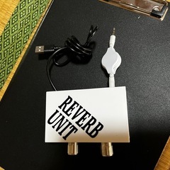 リバーブユニットの画像