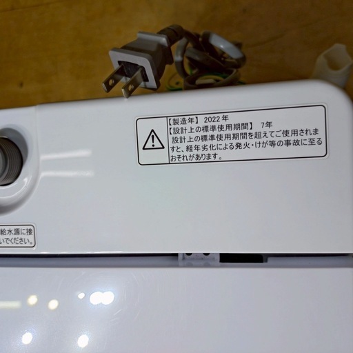9253 Hisense ハイセンス 全自動洗濯機 HW-K55E 5.5kg 2021年製