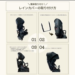 チャイルドシートカバー　レインカバーの画像
