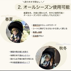 チャイルドシートカバー　レインカバーの画像