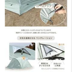 新品未使用☆キャンプテント 4～5人okの画像