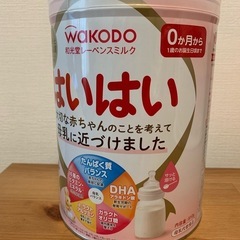 はいはい　810g✖️8缶