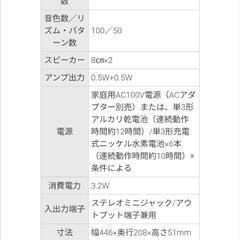 CASIO　ミニ鍵盤キーボードの画像