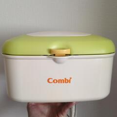 【combi】お尻ふきウォーマー