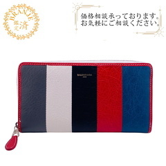 バレンシアガ BALENCIAGA 長財布 ラウンドファスナー ...