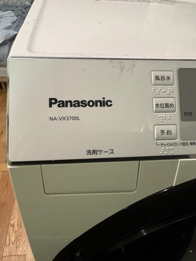 【取引確定済】パナソニック ドラム式洗濯乾燥機 NA-VX3700L (洗10.0kg/乾6.0kg) ヒートポンプ式 高濃度泡洗浄 