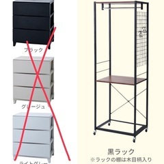 【YAMAZEN】ハンガーラック フレームのみ