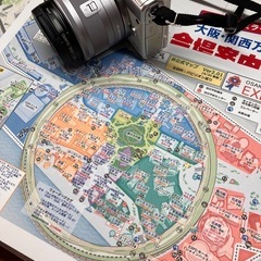 明日2回目の「わんぱく」（1人で万博）行きます