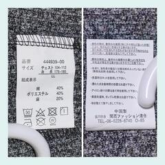 URBAN SQUARE テーラードジャケット LLサイズの画像