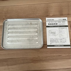 コイズミ　オーブントースターの画像