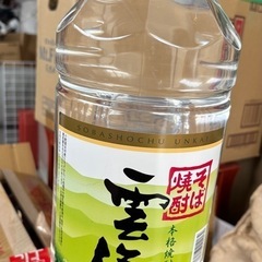 そば焼酎 雲海 4ℓ