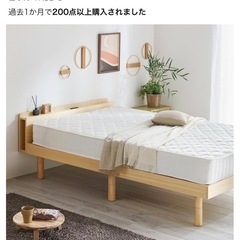 アイリスオーヤベット 