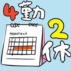 📦東海市📦残業なし📦ラベル貼り・梱包📦MEUQS1