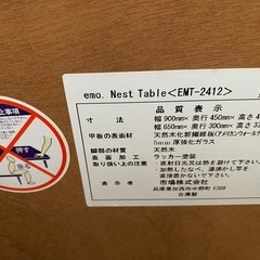 ローテーブルの画像