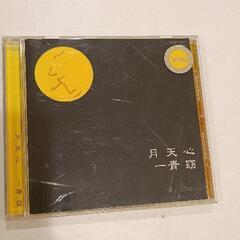 0516-057 CD/DVD