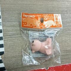 0516-026 【無料】 おもしろ消しゴム