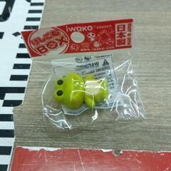0516-024 【無料】 おもしろ消しゴム