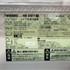 大阪送料無料★3か月保障付き★冷蔵庫★ツインバード★2ドア★2019年★HR-E911★R-846の画像