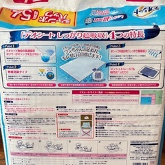 ペットシートの画像