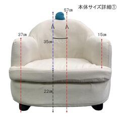 シングルソファ　子供用　白色の画像