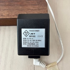 約120cm　ニトリ　ツリーの画像