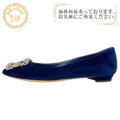 マノロブラニク MANOLO BLAHNIK 22 パンプス ビ...
