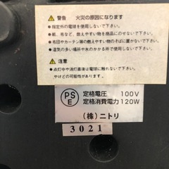 ニトリ　間接照明　動作確認のための電球1つはサービスします！の画像