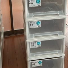 ビュートケース