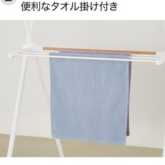 新品✨未使用‼︎   木目調コンパクト物干しの画像