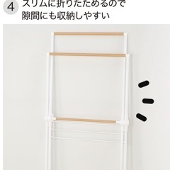 新品✨未使用‼︎   木目調コンパクト物干しの画像