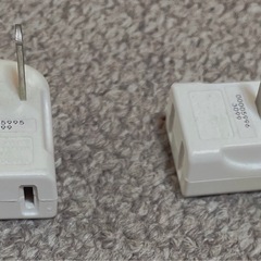コンセント向き変更