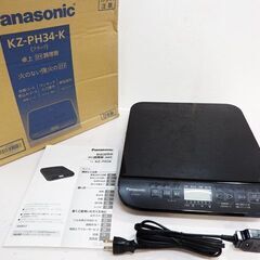  新札幌 Panasonic 卓上IH調理器 KZ-PH34-ｋ...