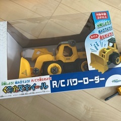 くみたてホイール