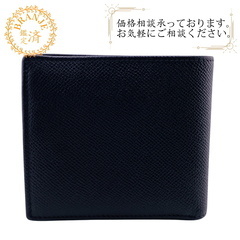 ブルガリ BVLGARI 二つ折り財布 ブルガリ ブルガリ マン...