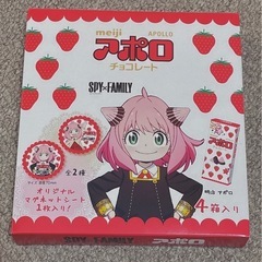 アポロ×スパイファミリーコラボ　空箱マグネット入り