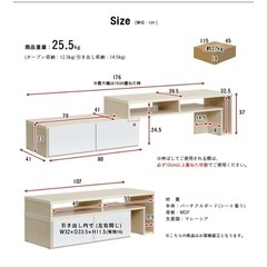 テレビボード Feem 【伸縮・回転機能/50V型まで対応】の画像