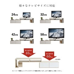 テレビボード Feem 【伸縮・回転機能/50V型まで対応】の画像
