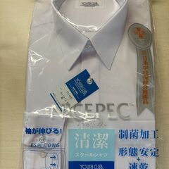 スクールシャツ（新品）
