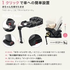 急【美品】ドゥーナ ベビーカーISOFIXシステム付き 定価11万　ベビーカー兼チャイルドシート の画像