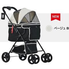 ペット用カート