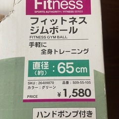 バランスボール　フィットネスジムボール　ヨガボールの画像