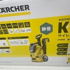 【新品未使用】ケルヒャーK3サイレント