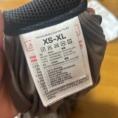 コニー抱っこ紐FLEX  の画像
