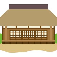 古民家　宿泊　ＤＩＹ　詳細は問い合わせください