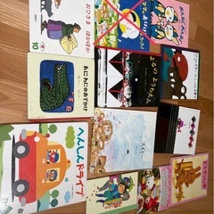 絵本 11セット ほとんど美品の画像